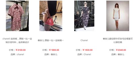 Juicy Couture官网春夏新款套装 高仿品牌服装 - 七七奢侈品