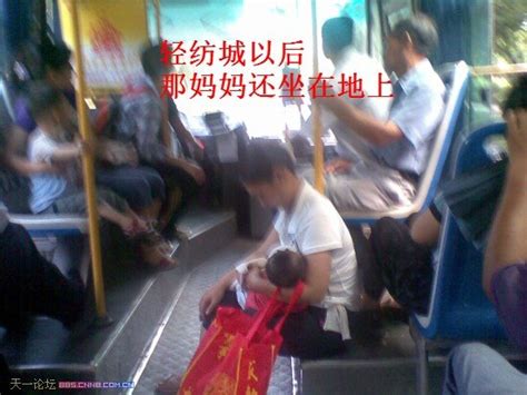 公交上遇孕妇老人，你让座么？_新闻中心_新浪网
