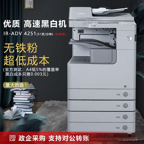 爱普生L6578打印机-广州市悦璐乐计算机有限公司