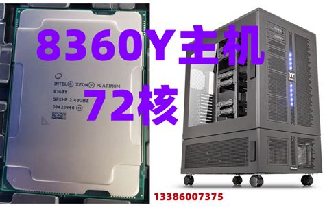 Intel/英特尔 Platinum 8163正式版 2.5G24核48线程服务器CPU拆机-淘宝网