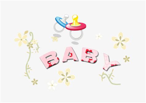 baby英文素材图片免费下载-千库网