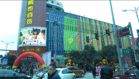 鹏泰商场设计案例-创新大卖场设计-深圳汉萨康托商业空间设计公司