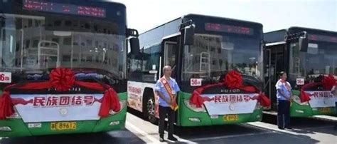 邵阳新开通一条公交专线，这条专线有点不同……_进步_主题_民族