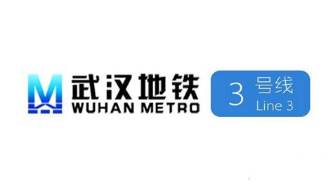 2020年武汉21条地铁线完整站点名单，有经过你家门口吗