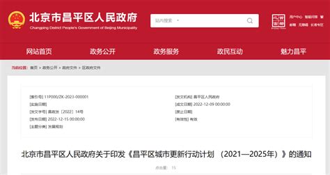 华为公司杭州软件研发基地（管理咨询）-项目-深圳市大象联合空间建设股份有限公司