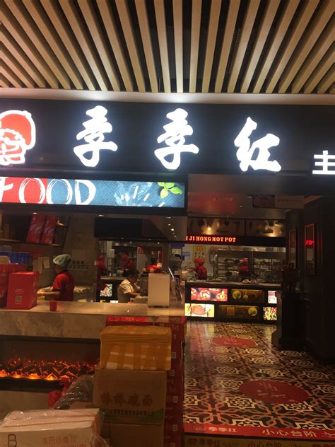 2022季季红火锅(新建牌头店)美食餐厅,心心念念的季季红，环境超好... 【去哪儿攻略】