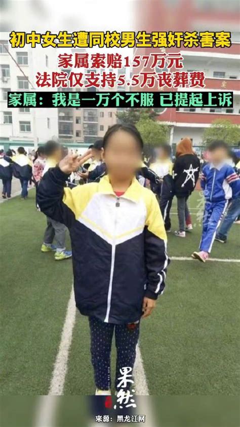 广西一初中生被同学捅死 校长等人被免职_手机凤凰网
