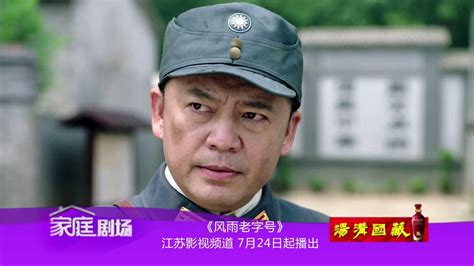 江苏影视频道_电视影视频道节目表-荔枝网
