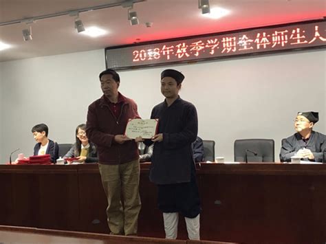 中国道教学院举行2016级本科班第二学年总结会 - 中国道教学院
