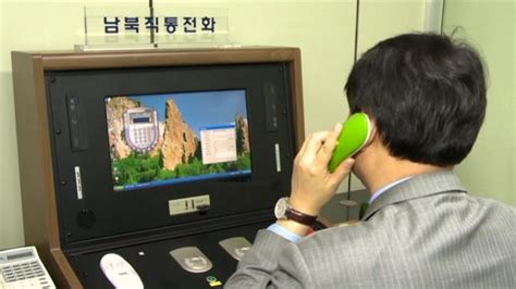 朝韩首脑热线开通：双方测试人员聊了聊天气|界面新闻 · 天下