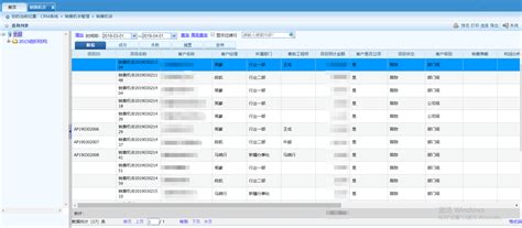 3C电子ERP系统-【广东顺景ERP软件】