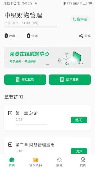 宝贝格子app下载-宝贝格子(海淘母婴特卖)下载v4.7.5 安卓版-绿色资源网