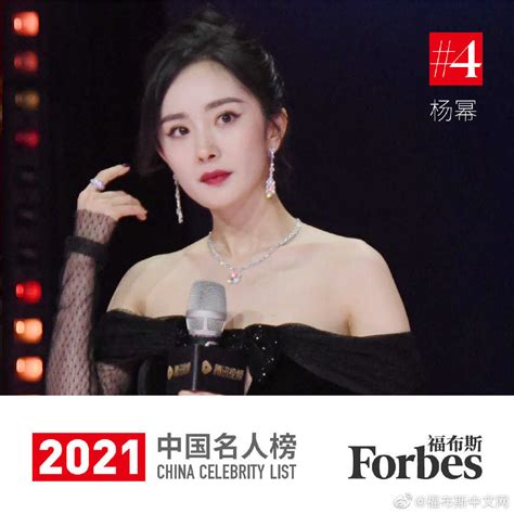 中国最有钱的十大明星，2021福布斯中国明星富豪榜