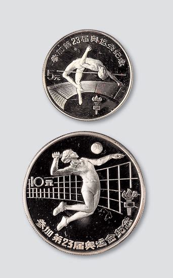 1984年参加第二十三届奥运会纪念银币二枚全拍卖成交价格及图片- 芝麻开门收藏网