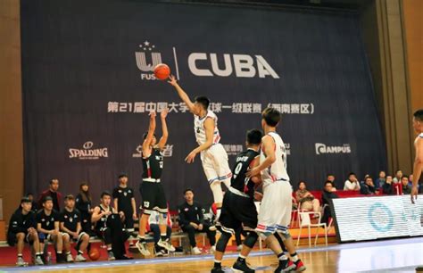 第21届CUBA中国大学生篮球联赛高水平组西南赛区开幕_校园篮球 ...