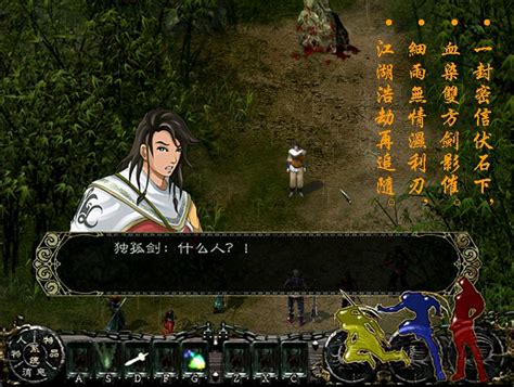 《绿色地狱》已追加简体中文 Steam上“特别好评”_3DM单机