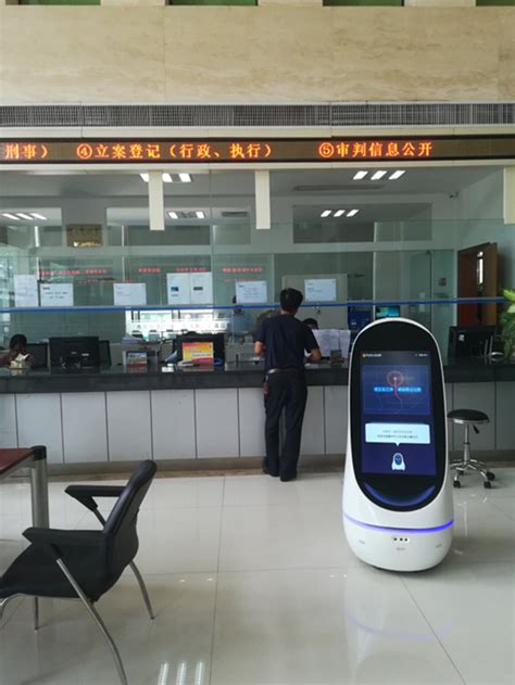 儋州市人民法院_岳宏机器人公司网站