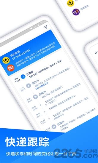 爱企查app下载-爱企查官方版v2.37.1 最新版-腾飞网