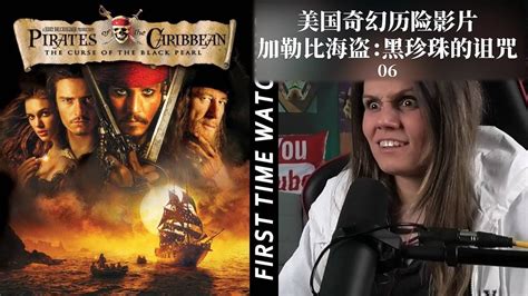 加勒比海盗3：世界的尽头(Pirates of the Caribbean: At World