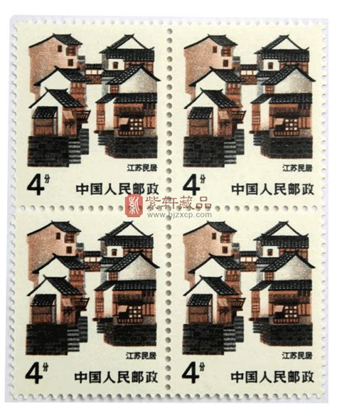 中国民居方连邮票大全套_邮票珍藏册_邮票收藏、生肖邮票_紫轩藏品官网-值得信赖的收藏品在线商城 - 图片|价格|报价|行情