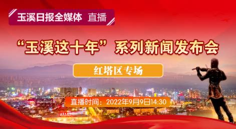 2023云南玉溪市红塔区卫生健康事业单位提前招聘15人（报名时间：2月13日-15日）