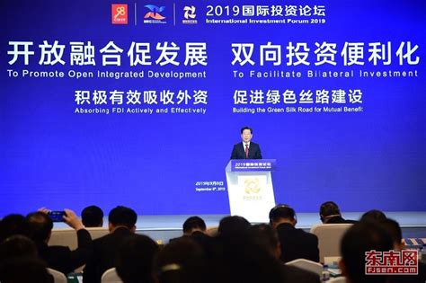 第22届中国国际投资贸易洽谈会 领航中国·新兴产业投融资合作大会_门票优惠_活动家官网报名