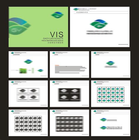 企业VIS形象手册设计图__VI设计_广告设计_设计图库_昵图网nipic.com