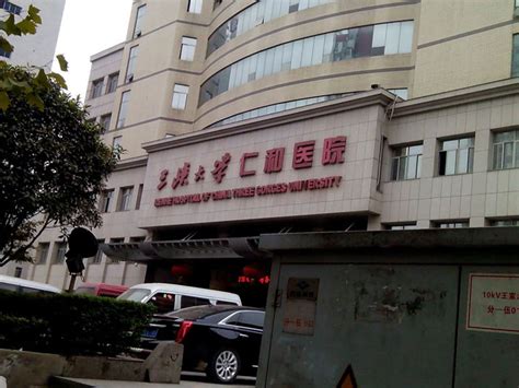 宜昌三级医院哪家最好-宜昌三级医院排名