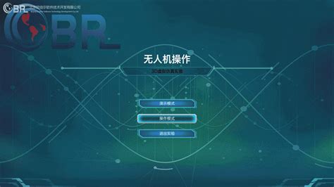虚拟现实&视景仿真 - 北京黎明公司 - 智慧工厂与设计装配验证 - 生产线设计规划仿真