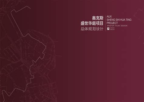 2012南昌奥克斯盛世华庭总体规划设计-中国建筑上海设计研究有限公司[原创]