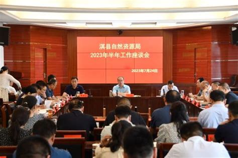 2023年河南鹤壁淇县优秀教师人才回乡引进工作公告（报名时间为4月24日-26日）