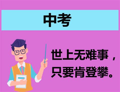 肇庆市教育局中考查分：2023年广东肇庆中考成绩查询入口已开通
