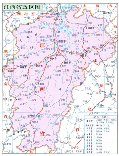 江西省地图高清版下载-江西省地图中文版下载电子版-当易网