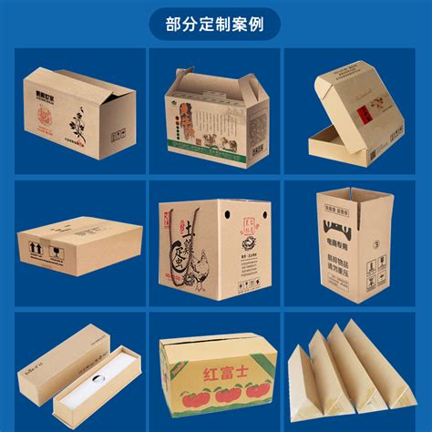 食品纸盒工厂-丰祺纸品-广州食品纸盒_纸箱纸盒印刷_第一枪