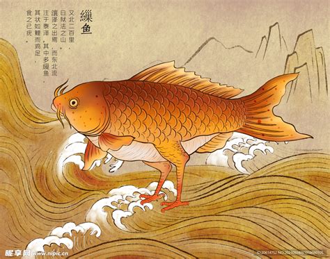 山海经神话图谱图片
