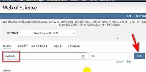 几种常见的中文期刊官方投稿途径查询方法_资讯中心_仪器信息网