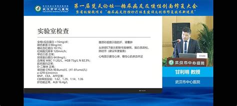 湖北省紧急医学救援联盟成立 楚天都市报数字报