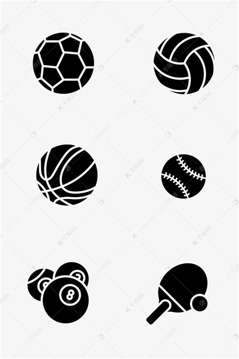 黑色篮足球网排球运动体育图标素材图片免费下载-千库网