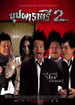 夜晚三点半: 7分钟带你看完泰国经典恐怖电影《变鬼1》_凤凰网视频_凤凰网