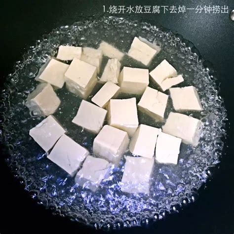 【图文】麻婆豆腐的做法_麻婆豆腐的家常做法_麻婆豆腐怎么做好吃_做法步骤,视频_麻婆豆腐-美食天下