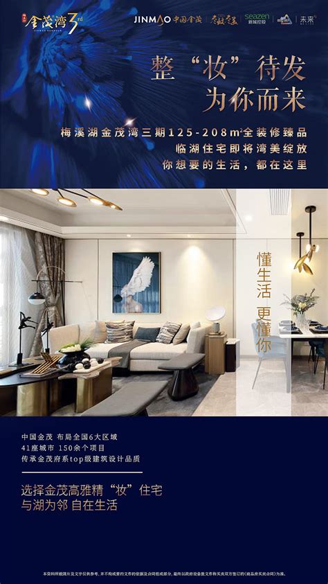 武汉公寓品牌策划设计|案例|武汉核心点品牌营销策划设计广告全案公司