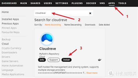 Cloudreve搭建个人网盘教程-挂载Onedrive-并使用Aria2配置离线下载功能