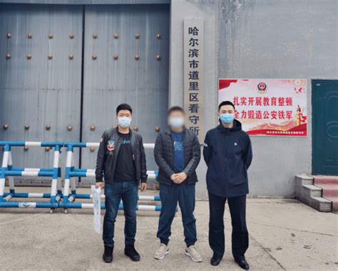 哈尔滨警方公开悬赏4名在逃嫌疑人详细资料 4名在逃嫌疑人正面照 - 新闻资讯 - 生活热点