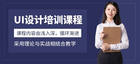 长沙市UI设计师培训收费多少-地址-电话-长沙中南教育