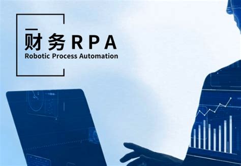 RPA 在 IT 部门有哪些应用场景--RPA中国 | RPA全球生态 | 数字化劳动力 | RPA新闻 | 推动中国RPA生态发展 | 流