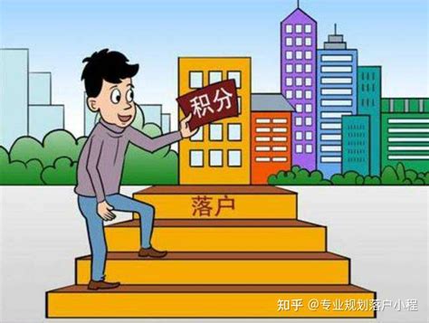 档案常见问题来啦！申请办理上海居住证积分、落户很重要！_档案整理网