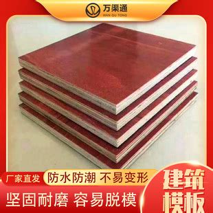 广西建筑模板生产厂家-覆膜黑板|红板|批发价格-广西贵港华磊木业