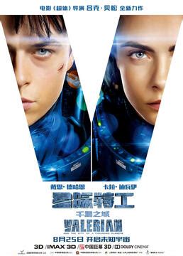 《超体2》-高清电影-完整版在线观看