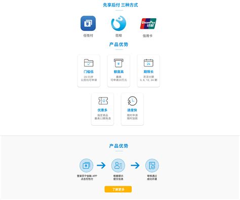 苏宁金融打造任性付分期平台 已联合10家银行推24期免息 - 企业 - 中国产业经济信息网