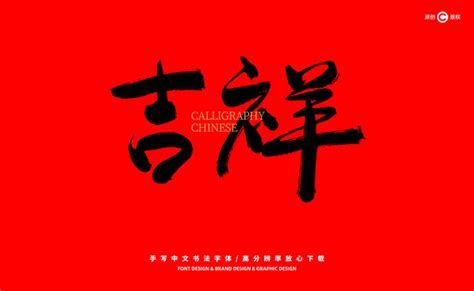 “祝福”——中国传统吉祥图案立体插画设计|插画|艺术插画|平平沁_原创作品-站酷(ZCOOL)